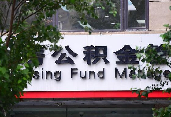 韩城离职公积金封存了怎么取出来（离职公积金账户封存怎样取出来）